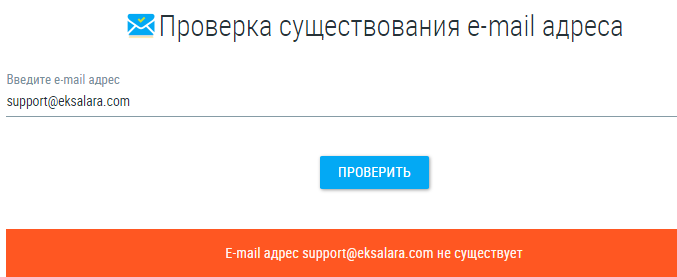 Проект Eksalara — отзывы, разоблачение