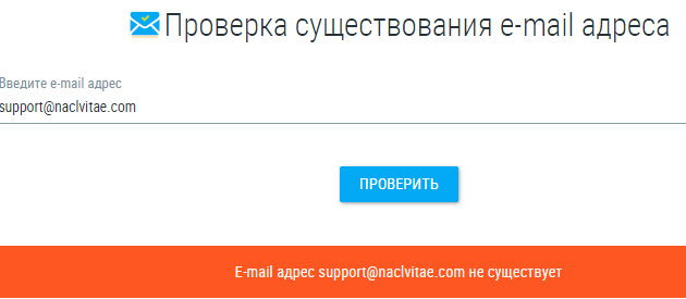 Проект Naclvitae — отзывы, разоблачение