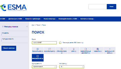 Проект ALMA MARKET — отзывы, разоблачение
