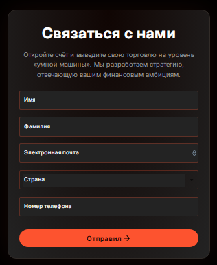 Проект RS Invest — отзывы, разоблачение