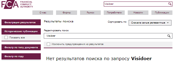 Проект Visidoer — отзывы, разоблачение