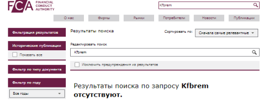 Проект KFBREM — отзывы, разоблачение