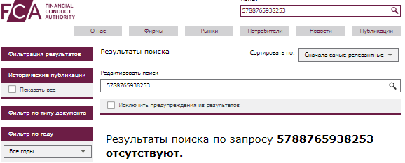 Проект Ironvale — отзывы, разоблачение