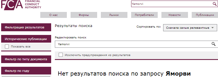 Проект Yamorvi — отзывы, разоблачение