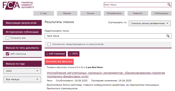 Проект Next Wave — отзывы, разоблачение