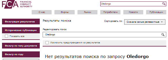 Проект Oledorgo — отзывы, разоблачение