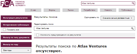 Проект Biovytem — отзывы, разоблачение