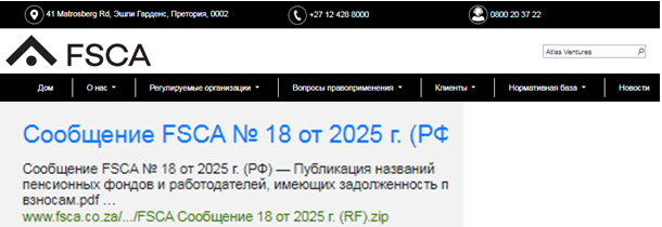 Проект Atlas Ventures — отзывы, разоблачение