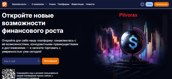 Проект Yamorvi — отзывы, разоблачение