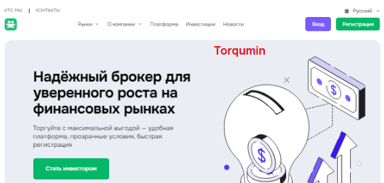 Проект Alaracure — отзывы, разоблачение