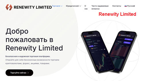 Проект Foresters LTD — отзывы, разоблачение