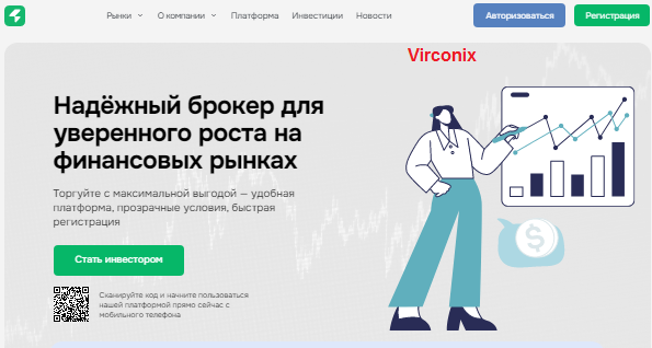 Проект Naclvitae — отзывы, разоблачение