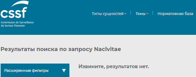 Проект Naclvitae — отзывы, разоблачение
