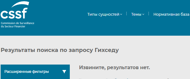 Проект Gihsedu — отзывы, разоблачение