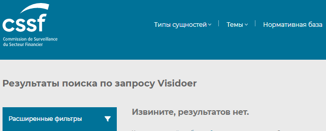 Проект Visidoer — отзывы, разоблачение