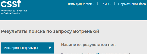 Проект Votrenjui — отзывы, разоблачение