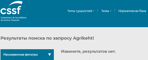 Проект Agrikehti — отзывы, разоблачение