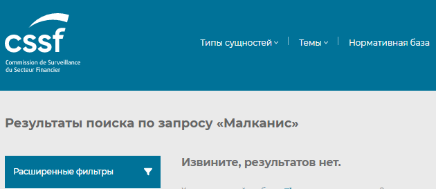 Проект Mulkanis — отзывы, разоблачение