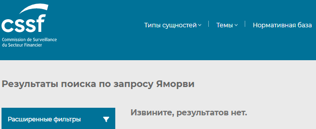 Проект Yamorvi — отзывы, разоблачение