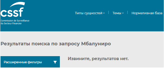Проект Mbaluniro — отзывы, разоблачение