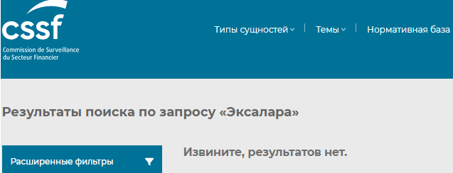 Проект Eksalara — отзывы, разоблачение