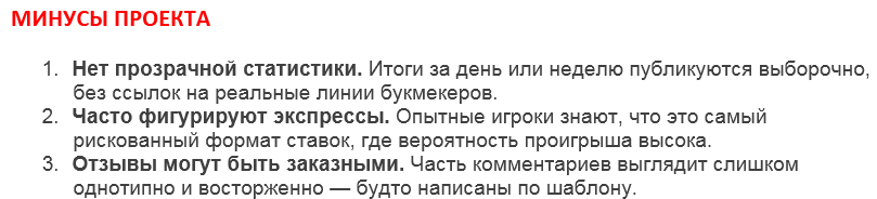 Телеграмм-канал Ratkov — отзывы, разоблачение
