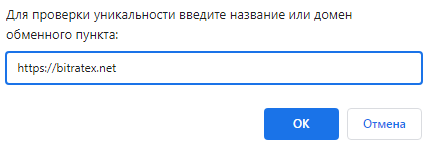 Проект Bitratex — отзывы, разоблачение