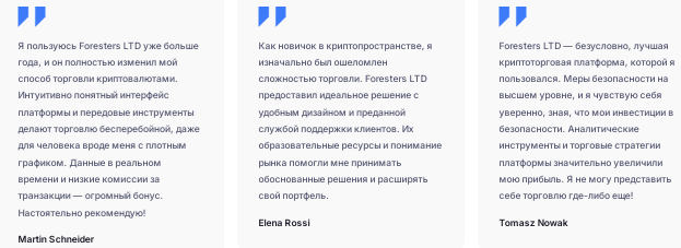 Проект Foresters LTD — отзывы, разоблачение