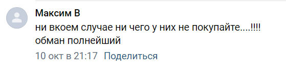 Телеграмм-канал Cornawin_Free — отзывы, разоблачение