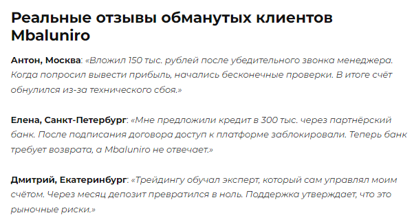 Проект Colmartrd — отзывы, разоблачение