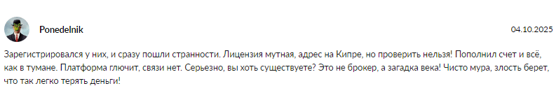 Проект Torqumin — отзывы, разоблачение