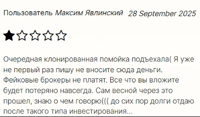 Проект Biovytem — отзывы, разоблачение