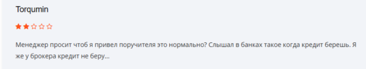 Проект Torqumin — отзывы, разоблачение
