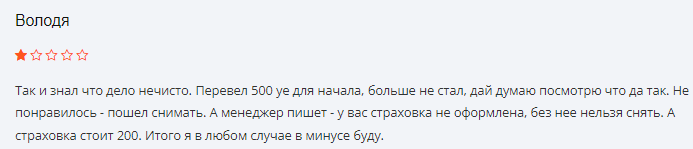 Проект Defisofly — отзывы, разоблачение