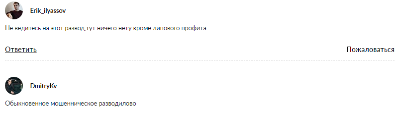 Проект Atlas Ventures — отзывы, разоблачение