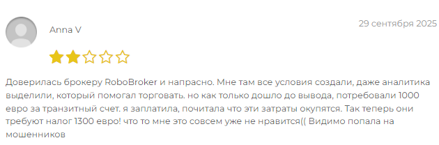 Проект RoboBroker — отзывы, разоблачение