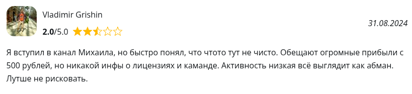 Телеграмм-канал Заработок народу  Экономический рост — отзывы, разоблачение