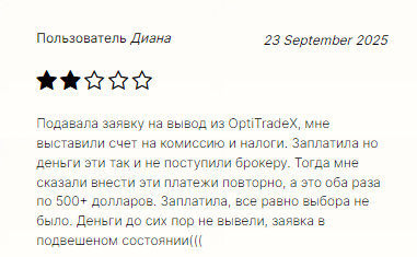 Проект Opti TradeX — отзывы, разоблачение