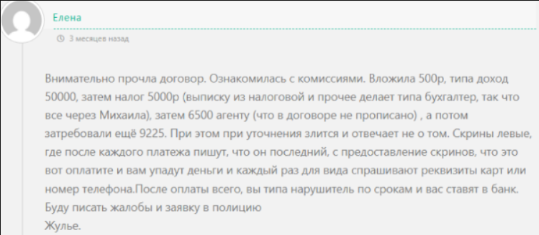 Телеграмм-канал Заработок народу  Экономический рост — отзывы, разоблачение