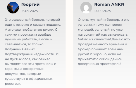 Проект Wuxsgw — отзывы, разоблачение