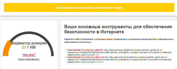 Проект FXONET LTD — отзывы, разоблачение