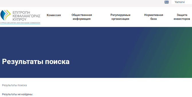 Проект Yamorvi — отзывы, разоблачение