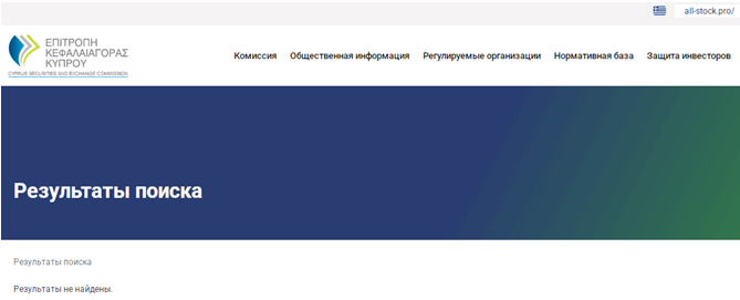 Проект All Stock — отзывы, разоблачение