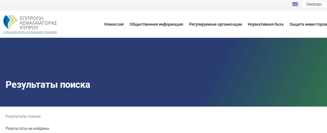 Проект Oledorgo — отзывы, разоблачение