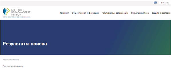 Проект Defisofly — отзывы, разоблачение