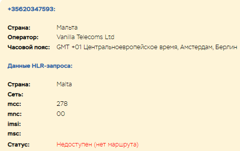 Проект Opti TradeX — отзывы, разоблачение