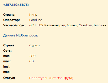 Проект Oledorgo — отзывы, разоблачение