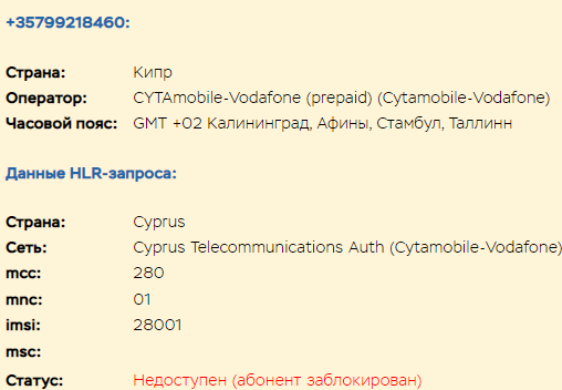 Проект Colmartrd — отзывы, разоблачение