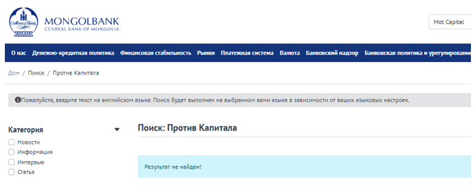 Проект Mot Capital — отзывы, разоблачение