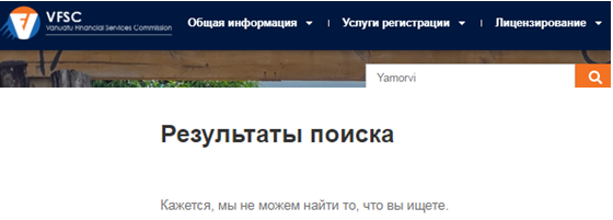 Проект Yamorvi — отзывы, разоблачение